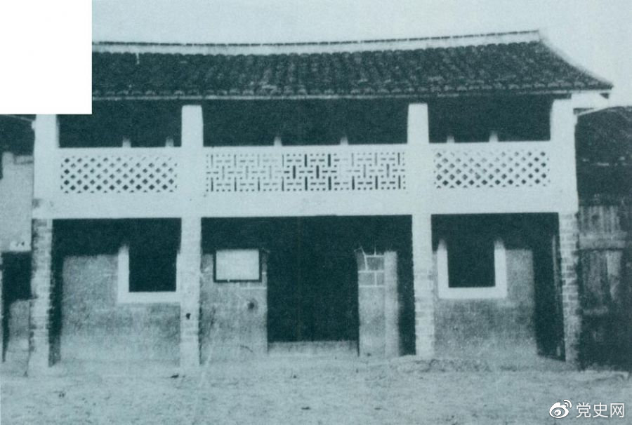 上杭县古田镇协成店。1930年1月5日晚,毛泽东在此写了给林彪的复信,即《星星之火,可以燎原》一文。