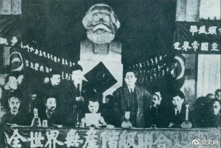 1922年1月21日,共产国际召开远东各国共产党及民族革命团体第一次代表大会。