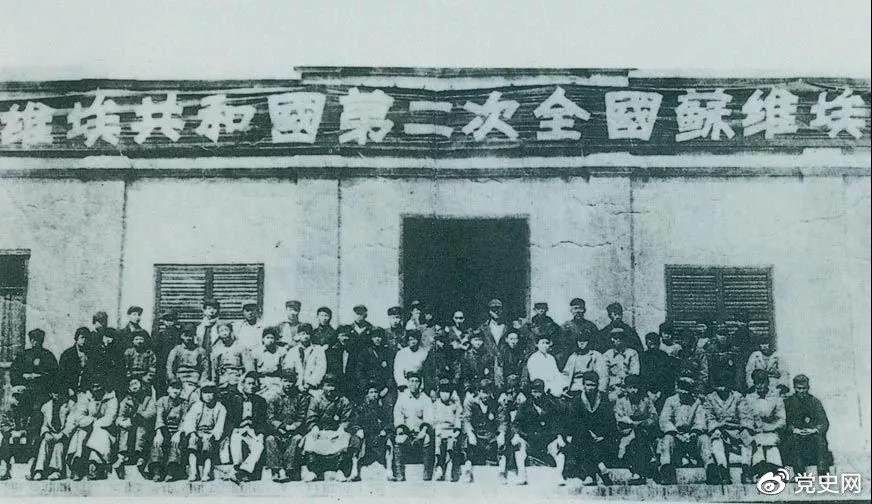 1934年1月22日至2月1日,中华苏维埃共和国第二次全国苏维埃代表大会在瑞金召开。图为代表们合影。
