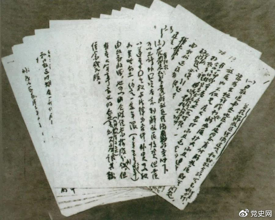 1931年3月,国民党政府调动20万兵力向中央革命根据地发动第二次“围剿”。图为红一方面军总司令部发出的作战命令。