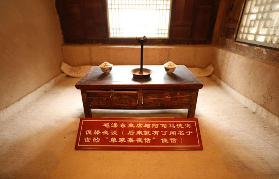 △这是1935年10月毛泽东率领中央红军途经单家集时,与宗教人士促膝夜谈的房屋(2021年1月29日摄)。新华社记者 卢鹰 摄
